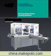 【JINNUO A4A4复印纸包装机】价格,厂家,图片,其他纸加工机械,泗水金诺纸业有限公司